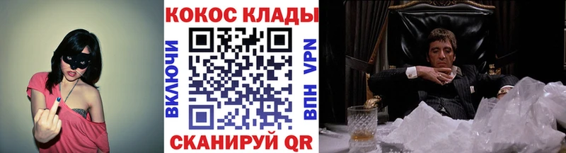 Купить наркотики сайты Усмань гидра ссылка МЕТАДОН МАРИХУАНА Cocaine ГАШИШ СОЛЬ