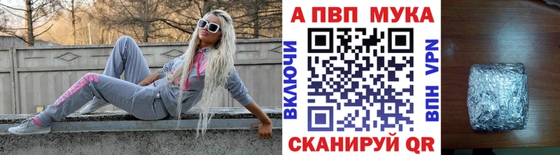 Alfa_PVP крисы CK  где найти наркотики  hydra   маркетплейс какой сайт  Усмань 