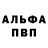 MDMA молли Werty Wait