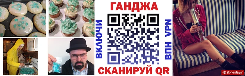 Canna-Cookies марихуана  Усмань 