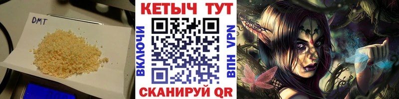 купить наркотики цена  Усмань  нарко площадка состав  Кетамин VHQ 