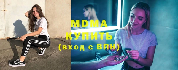 мяу мяу мука Арсеньев