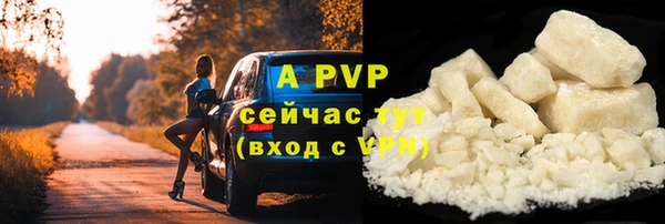 spice Армянск