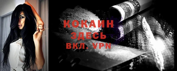 spice Армянск