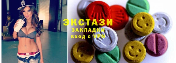 сатива Аркадак