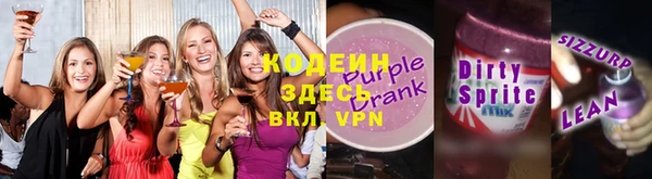 spice Армянск