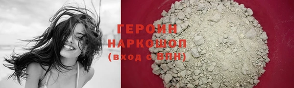 spice Армянск