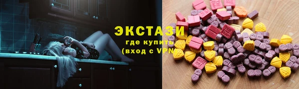spice Армянск