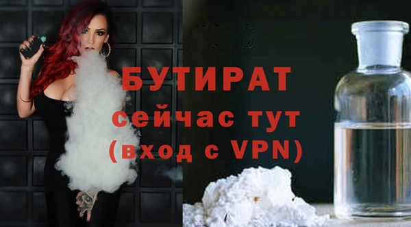 spice Армянск
