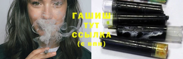 spice Армянск