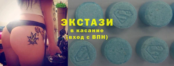 spice Армянск