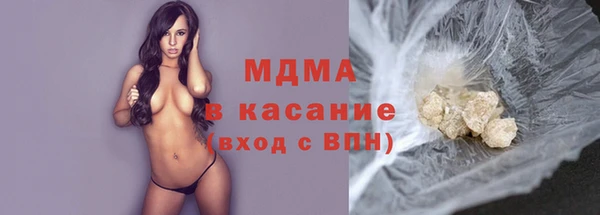 мяу мяу мука Арсеньев
