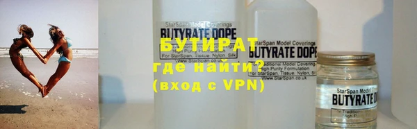 мяу мяу мука Арсеньев
