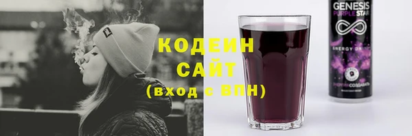 spice Армянск