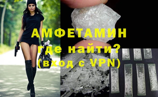 мяу мяу мука Арсеньев