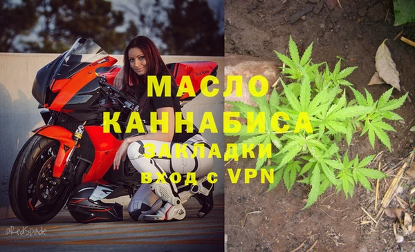 мяу мяу мука Арсеньев