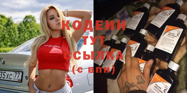 spice Армянск