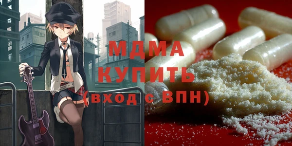 мяу мяу мука Арсеньев