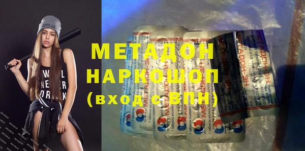 spice Армянск