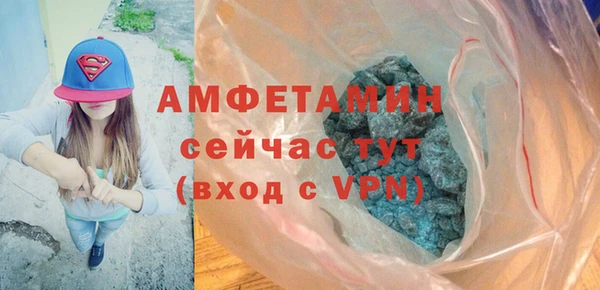 spice Армянск
