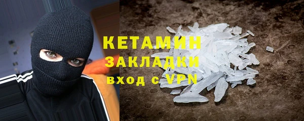 мяу мяу мука Арсеньев