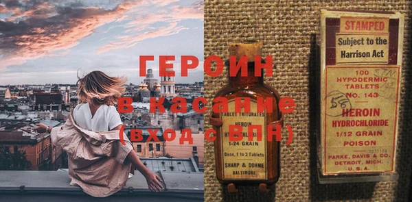 spice Армянск