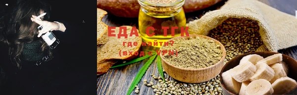 spice Армянск