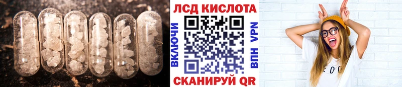 мега ссылки  Усмань  LSD-25 экстази кислота  где можно купить  