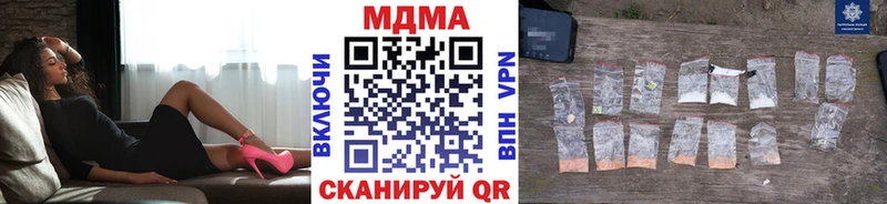 МДМА Molly  Усмань 