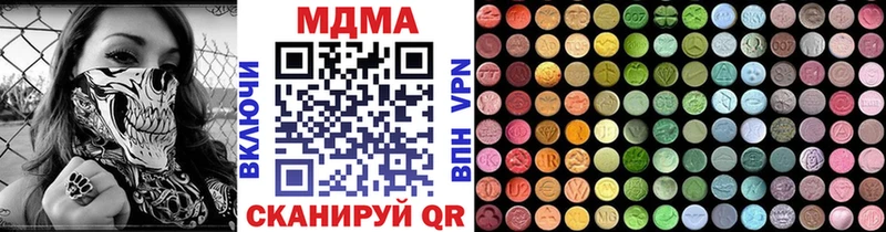 MDMA молли Усмань