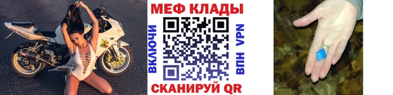 МЕФ 4 MMC  Усмань 