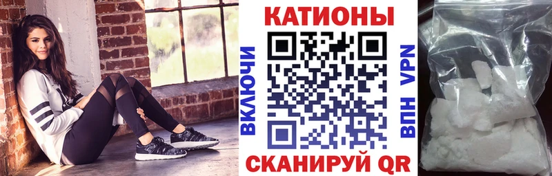 МЕФ кристаллы Усмань
