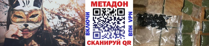 что такое   Усмань  Метадон белоснежный 
