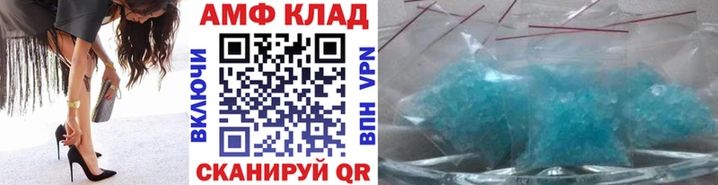 МЕТАМФЕТАМИН витя хочу наркоту Усмань