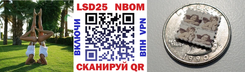KRAKEN ссылка Усмань Наркотические марки 1,5мг