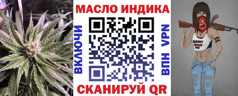 ТГК вейп с тгк  Усмань 