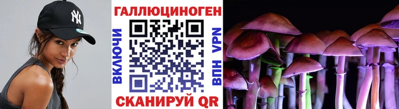 Галлюциногенные грибы мухоморы  где продают   Усмань 